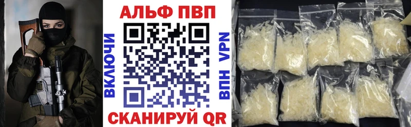 blacksprut ONION  Макарьев  APVP Соль  цена наркотик 