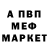 Меф VHQ ZORO Gimenk