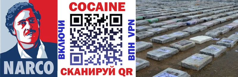COCAIN VHQ  продажа наркотиков  это Telegram  Макарьев 