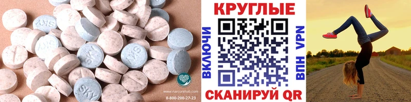 ЭКСТАЗИ Cube  blacksprut маркетплейс  Макарьев 