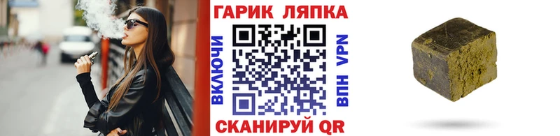 Гашиш Ice-O-Lator  где продают наркотики  Макарьев 