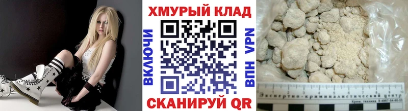 Героин хмурый даркнет наркотические препараты Макарьев