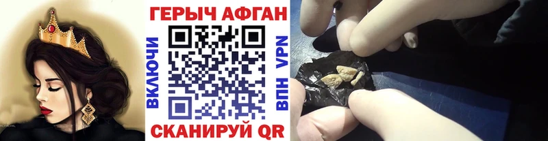 ГЕРОИН VHQ Макарьев