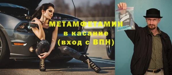 меф VHQ Майский
