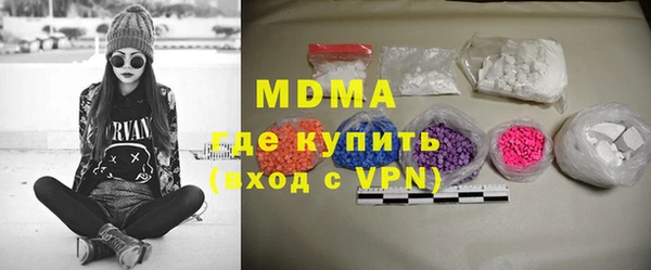 таблы Мегион