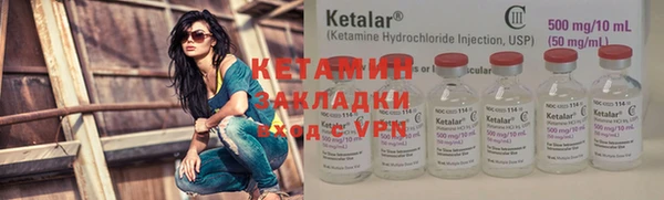 меф VHQ Майский