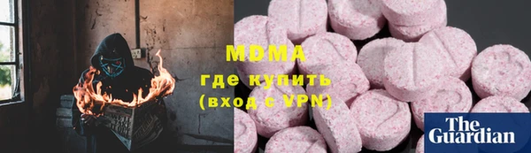 кокаин перу Армянск