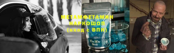 мяу мяу кристалл Карабаш