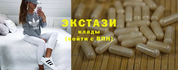 не бодяженный Магас