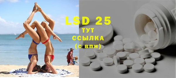 марки lsd Лихославль