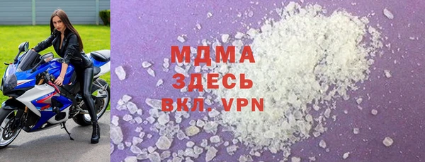 не бодяженный Магас