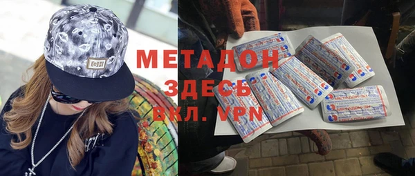 марки lsd Лихославль