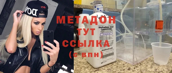 не бодяженный Магас