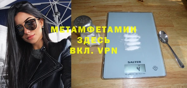 не бодяженный Магас
