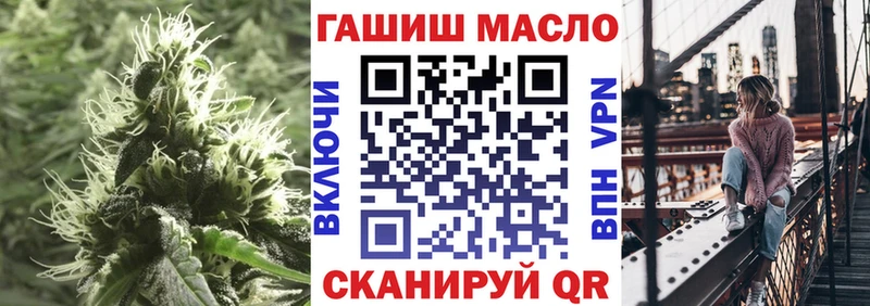 ТГК концентрат  ОМГ ОМГ ссылка  Макарьев 